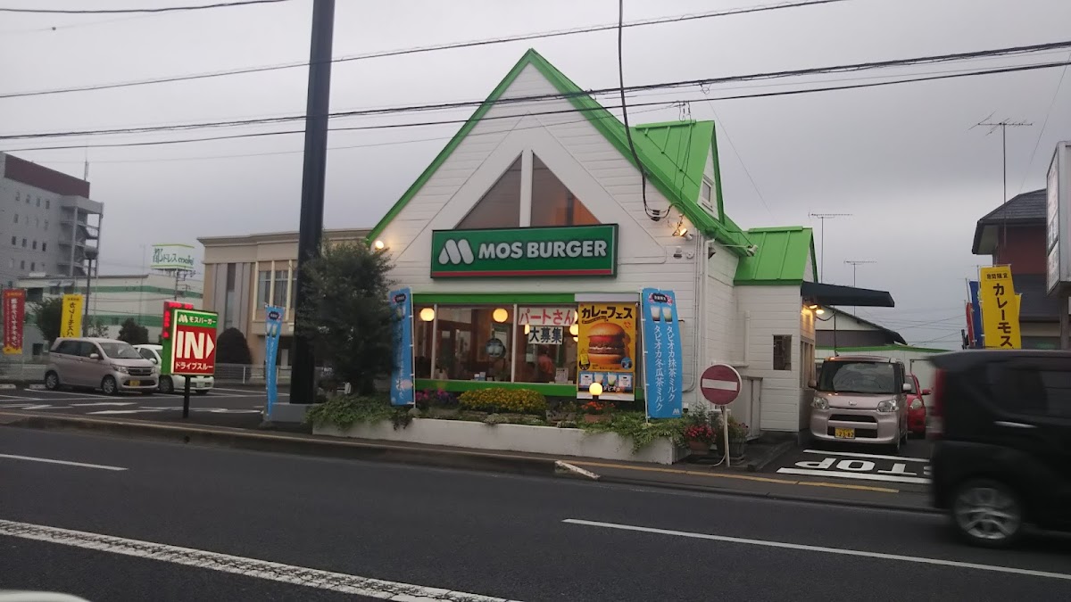 Mos Burger Sanohigashi Shop